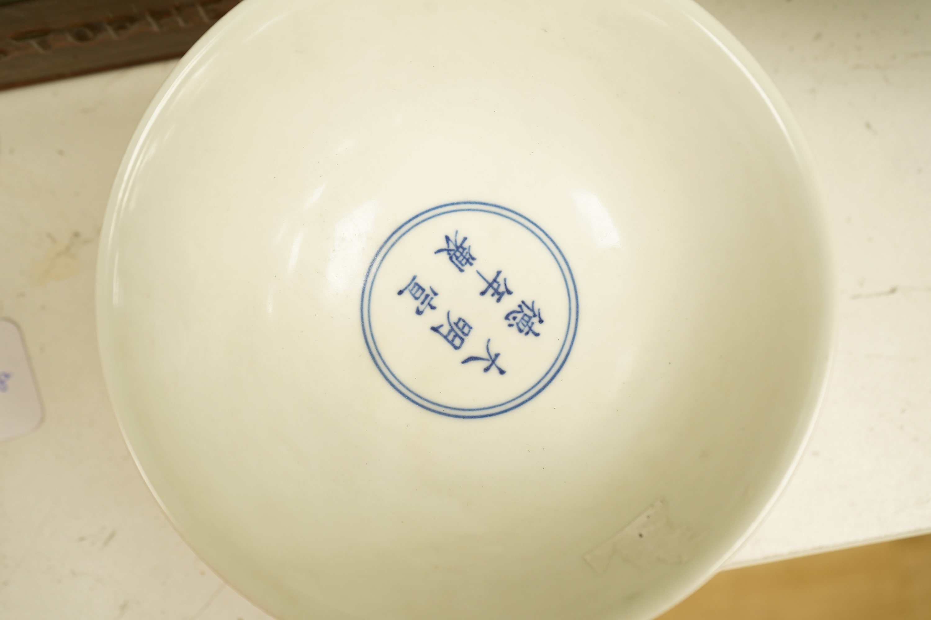 A Chinese pedestal bowl